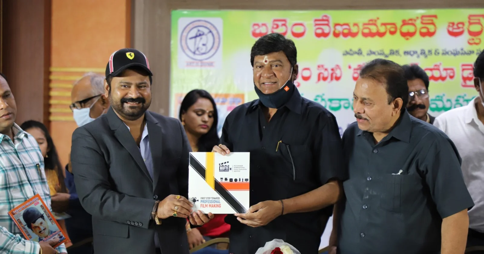 The RIFTI logo was officially unveiled by the esteemed Actor Rajendra Prasad.