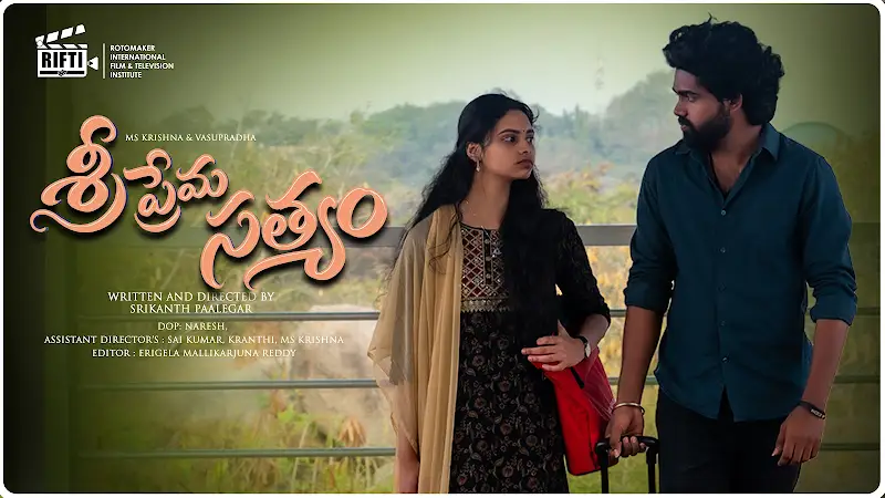  SRI PREMA SATYAM | Directed by Srikanth P