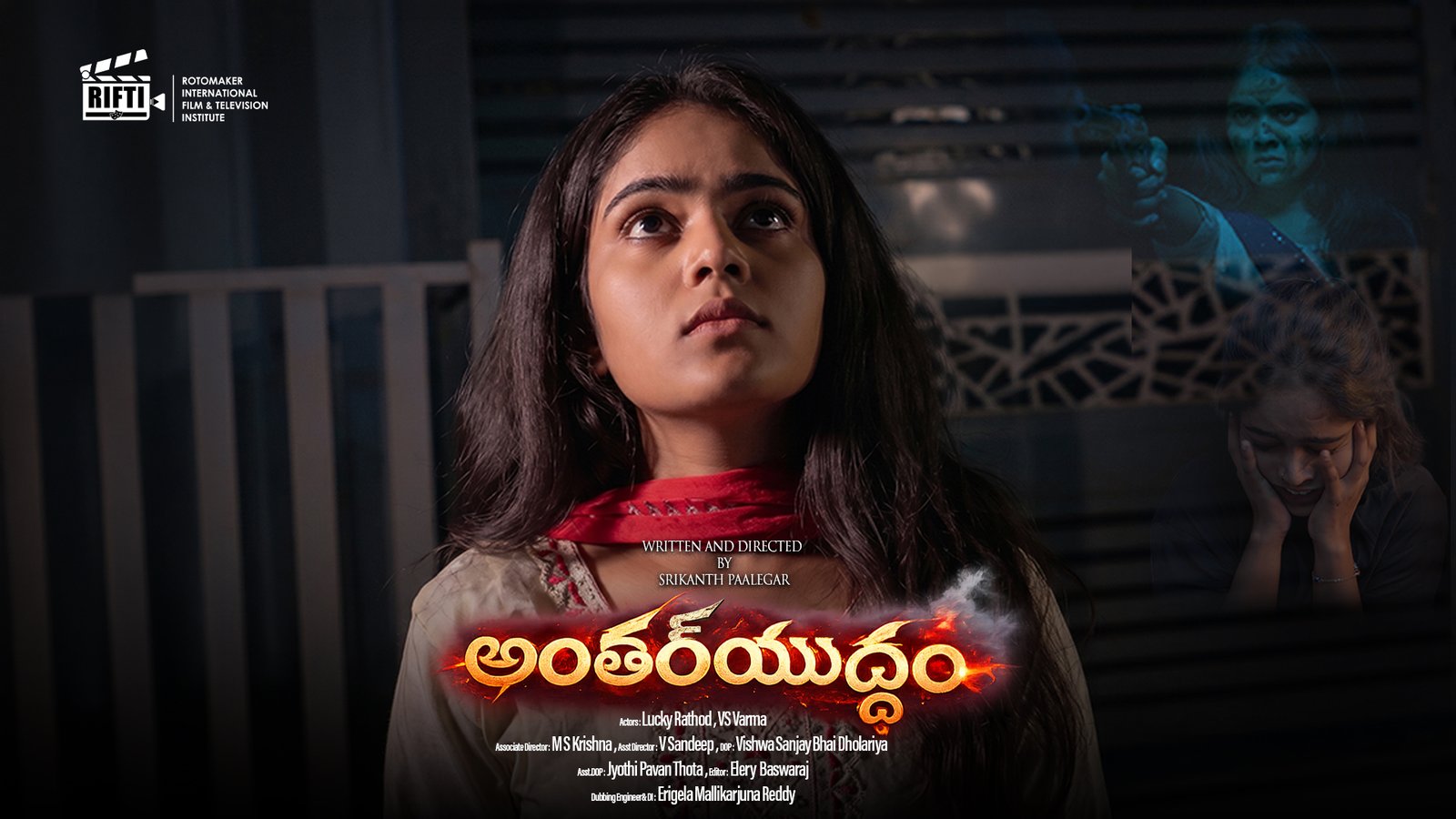 ANTAR YUDDHAM |Directed by Srikanth Paalegar 